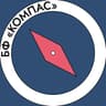 Благотворительный Фонд «Компас»
