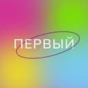 Канал ПЕРВЫЙ: главное в Telegram
