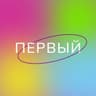 Telegram-канал ПЕРВЫЙ: главное