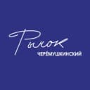 Канал Черемушкинский Рынок в Telegram
