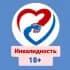 Группа Инвалидность 18+ Диаресурс в Telegram