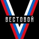 Канал Вѣстовой 🇷🇺 в Telegram