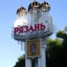 Telegram-канал Рязань актуальная