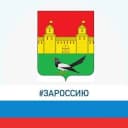 Канал Официальные новости администрации Сорочинского округа, Оренбургской области. в Telegram