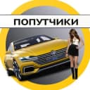 Группа ПОПУТЧИКИ Хабаровский край в Telegram