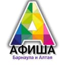 Канал Афиша22 Барнаул | Алтай в Telegram