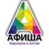 Telegram-канал Афиша22 Барнаул | Алтай