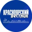 Канал Красноярский вестник в Telegram