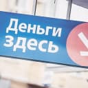 Канал Займ онлайн в Telegram