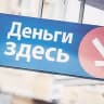 Telegram-канал Займ онлайн