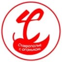 Канал Ставрополье с огоньком в Telegram
