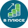 Telegram-бот Сервис В плюсе