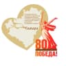 Telegram-канал Соцзащита г.о. Самара️