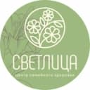 Канал Центр семейного здоровья "Светлица" МАССАЖ, КОСМЕТОЛОГИЯ, ФИТНЕС, СПА НОВОСИБИРСК КРАСНООБСК в Telegram