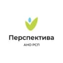 Канал АНО РСП ПЕРСПЕКТИВА помощь ВИЧ СПИД Краснодар в Telegram