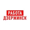 Telegram-канал Работа в Дзержинске