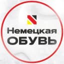 Канал Немецкая обувь Тольятти в Telegram