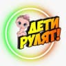 Telegram-канал "ДЕТИ РУЛЯТ!" Барнаул