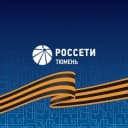Канал Россети Тюмень в Telegram