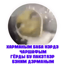 Стикеры Nexus Pack в Telegram