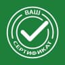 Telegram-группа Сертификация, документы для торговли, Wildberries, Ozon. Декларации, сертификаты, отказные письма. Чат поставщиков маркетплейсов