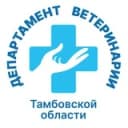 Канал Департамент ветеринарии Тамбовской области в Telegram