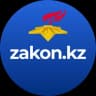 Telegram-канал Zakon.kz - Новости Казахстана и мира