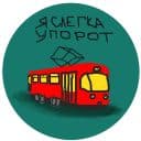 Стикеры Космический кот в Telegram
