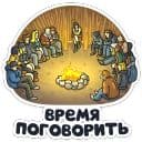 Стикеры Телеканал ТНТ в Telegram