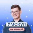 Канал Данир про учёбу для родителей | ОГЭ, ЕГЭ, поступление в Telegram