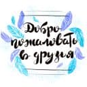 Стикеры Простые отношения в Telegram