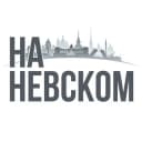 Канал На Невском и около. Недвижимость Санкт-Петербурга и ЛО в Telegram