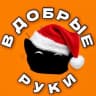 Telegram-канал В ДОБРЫЕ РУКИ_ ЮАО Москва
