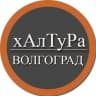 Telegram-канал | Волгоград | Халтура | Подработка | Услуги | Работа |
