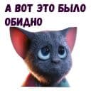 Стикеры Летучая мышь в Telegram