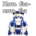 Стикеры Дождия в Telegram