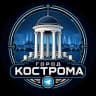 Telegram-группа Город Кострома | Первый костромской чат