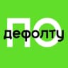 Telegram-канал По дефолту | финансист