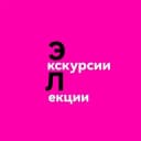 Канал Экскурсии Ульяновск Ульяновск гид в Telegram