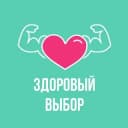 Канал Здоровый выбор | Ульяновск в Telegram