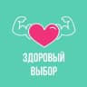 Telegram-канал Здоровый выбор | Ульяновск