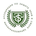 Канал Ассоциация по защите прав в сфере здравоохранения в Telegram