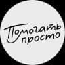 Telegram-канал Корпоративные волонтеры РУСАЛ Братск и Эн+