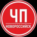 Канал ЧП Новороссийск в Telegram