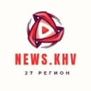 Канал ХАБАРОВСК | НОВОСТИ | 27 РЕГИОН в Telegram