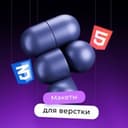 Канал Референсы сайтов Figma | Макеты для верстки в Telegram