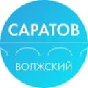 Канал Администрация Волжского района Саратова в Telegram