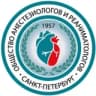 Общество Анестезиологов и Реаниматологов Санкт-Петербурга
