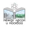 Telegram-канал между лесом и москвой