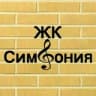 Telegram-канал ЖК Симфония Краснодар